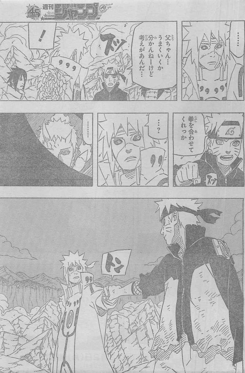 Naruto - Chapter 643 - Page 12