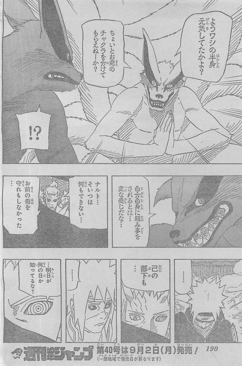 Naruto - Chapter 643 - Page 13