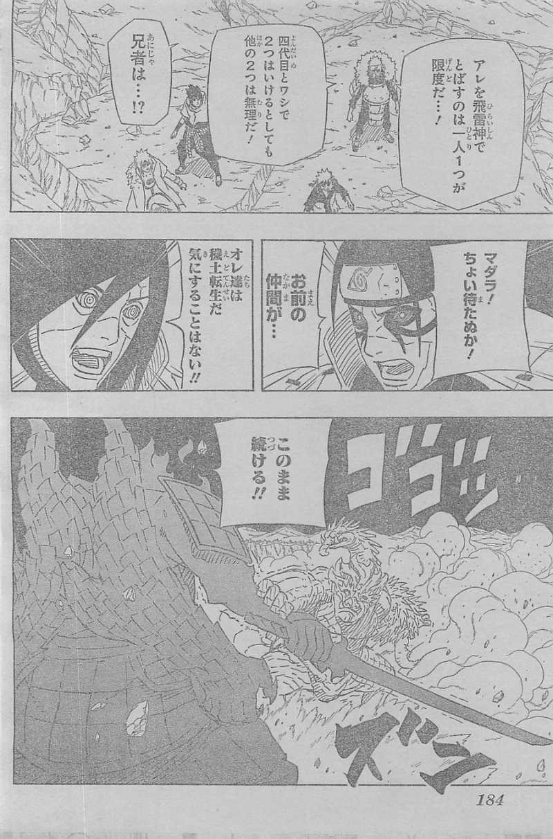 Naruto - Chapter 643 - Page 8