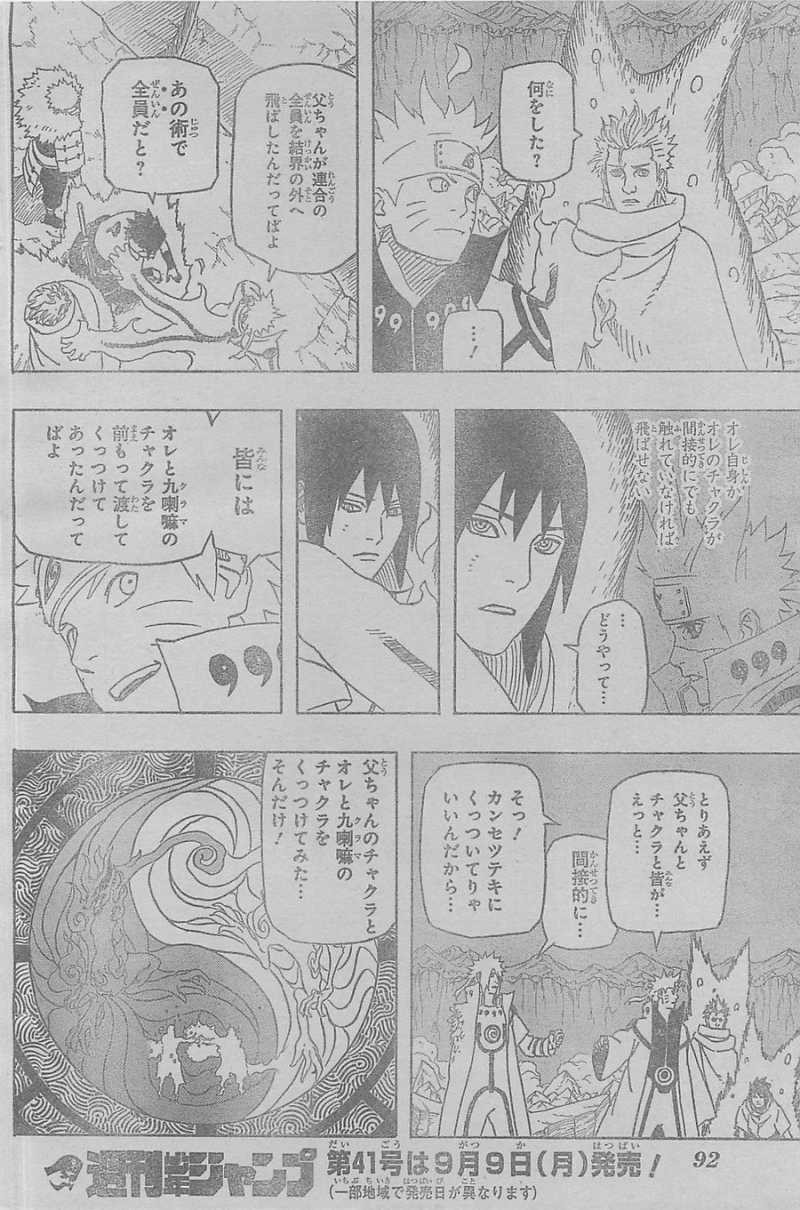 Naruto - Chapter 644 - Page 12
