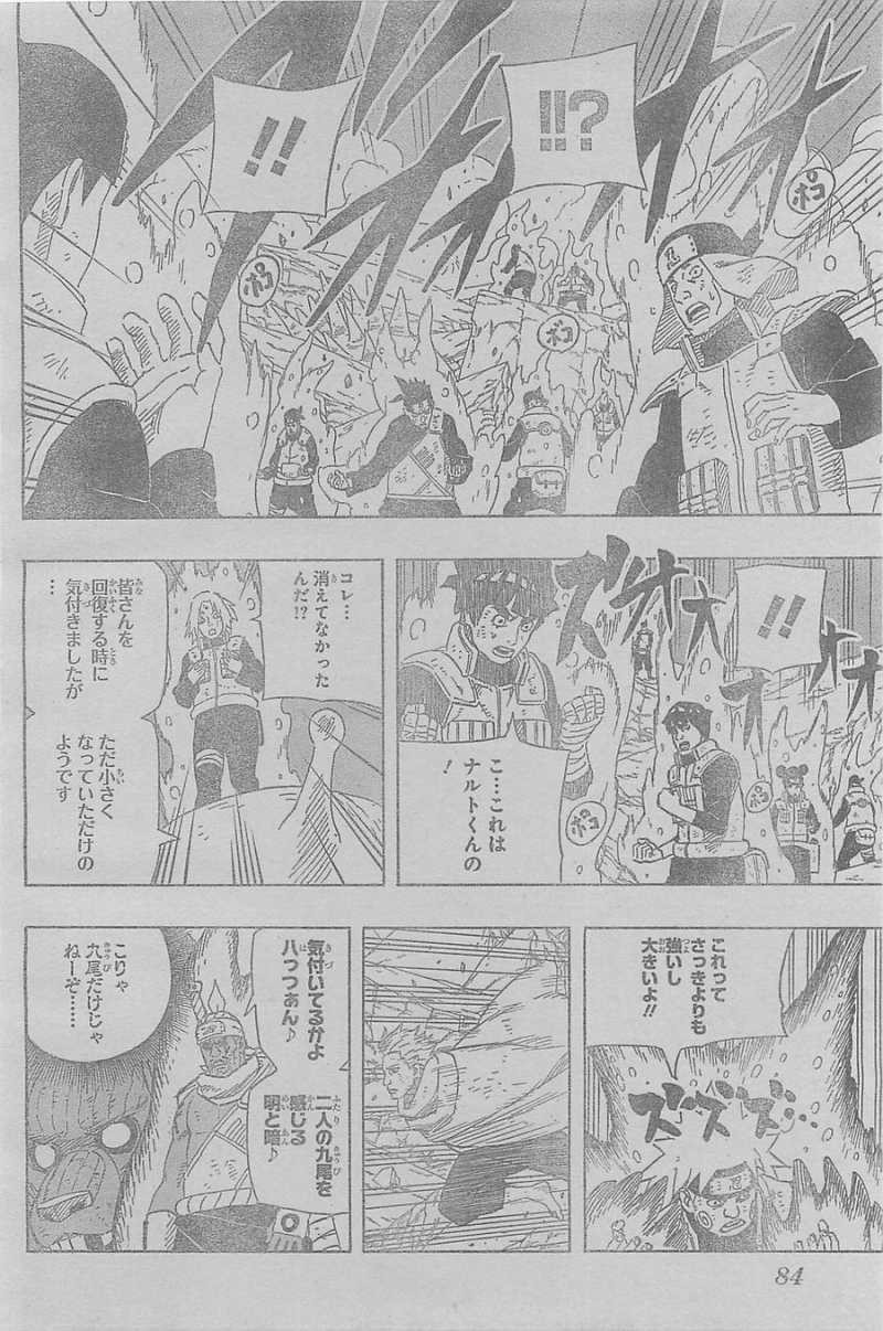 Naruto - Chapter 644 - Page 6