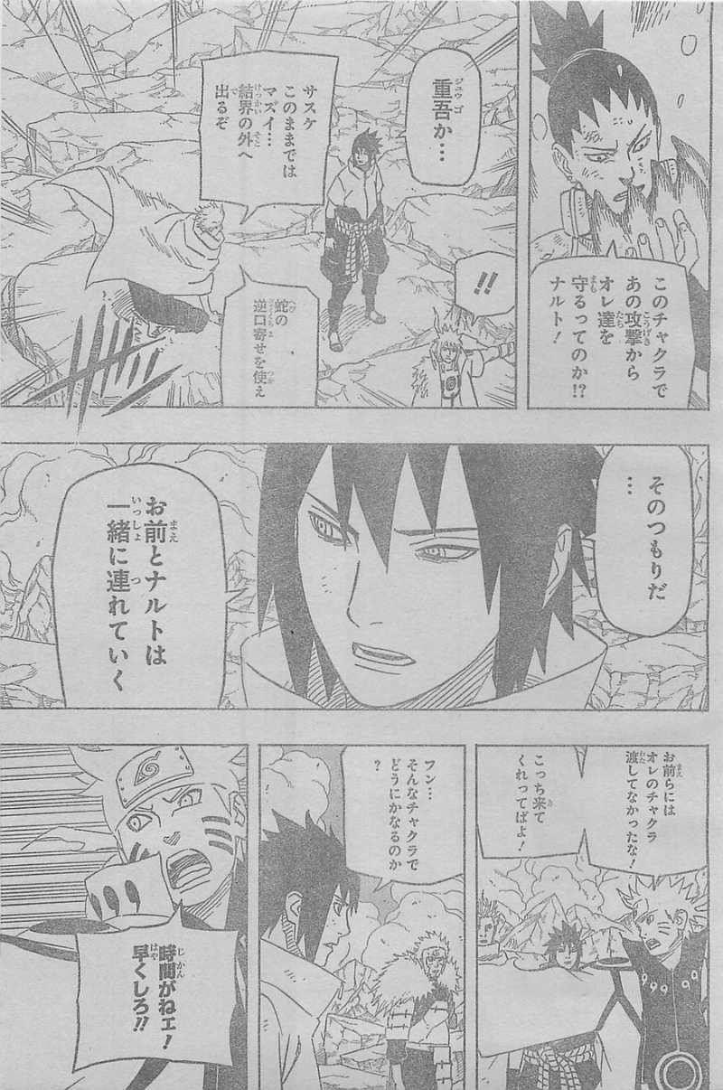 Naruto - Chapter 644 - Page 7