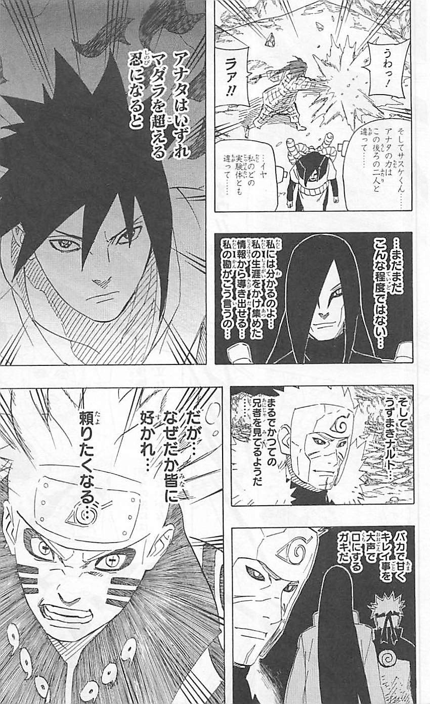 Naruto - Chapter 648 - Page 9