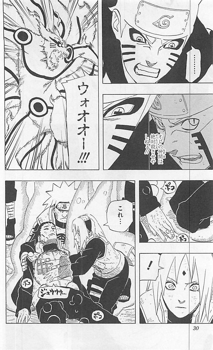 Naruto - Chapter 649 - Page 5