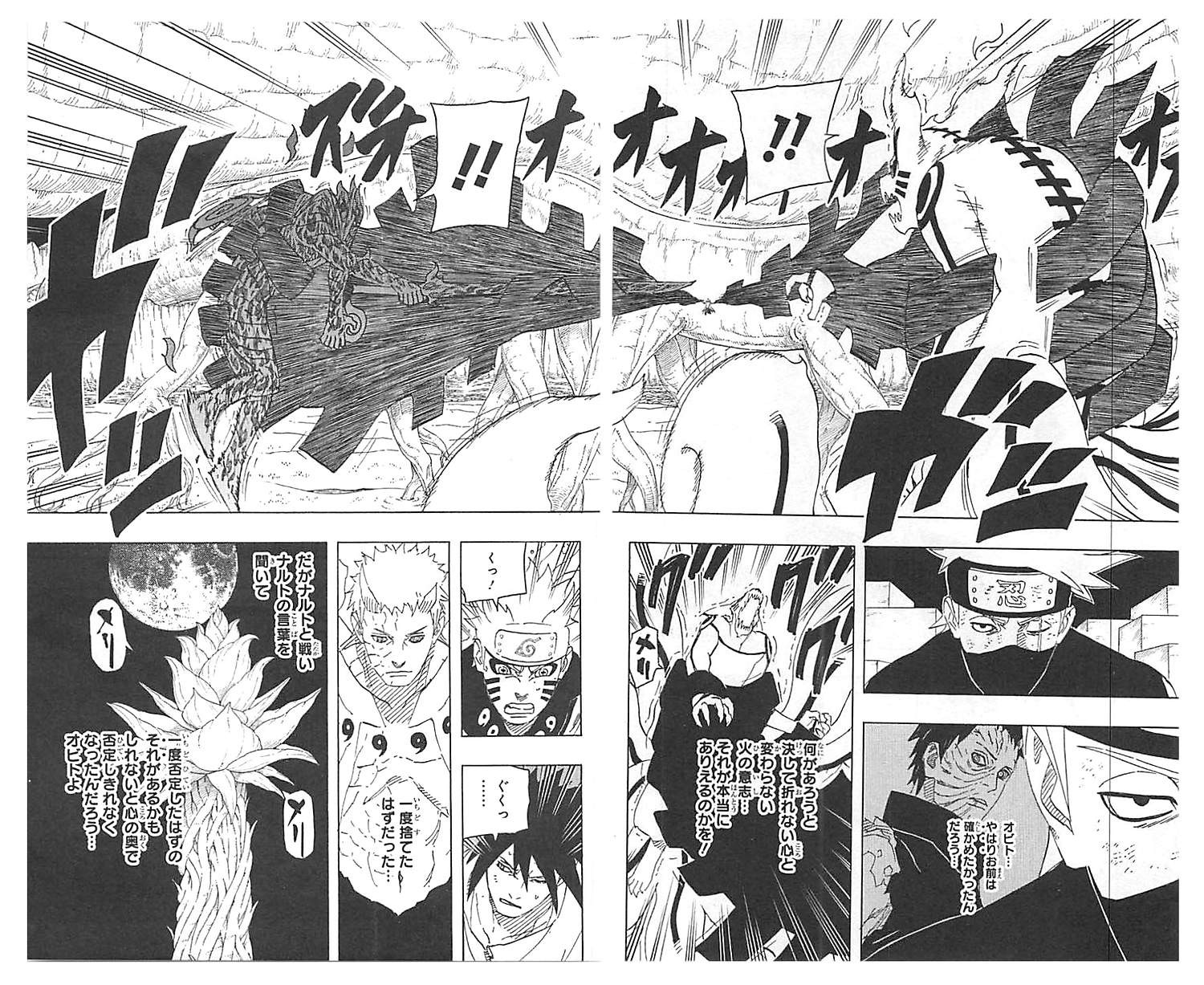 Naruto - Chapter 650 - Page 10