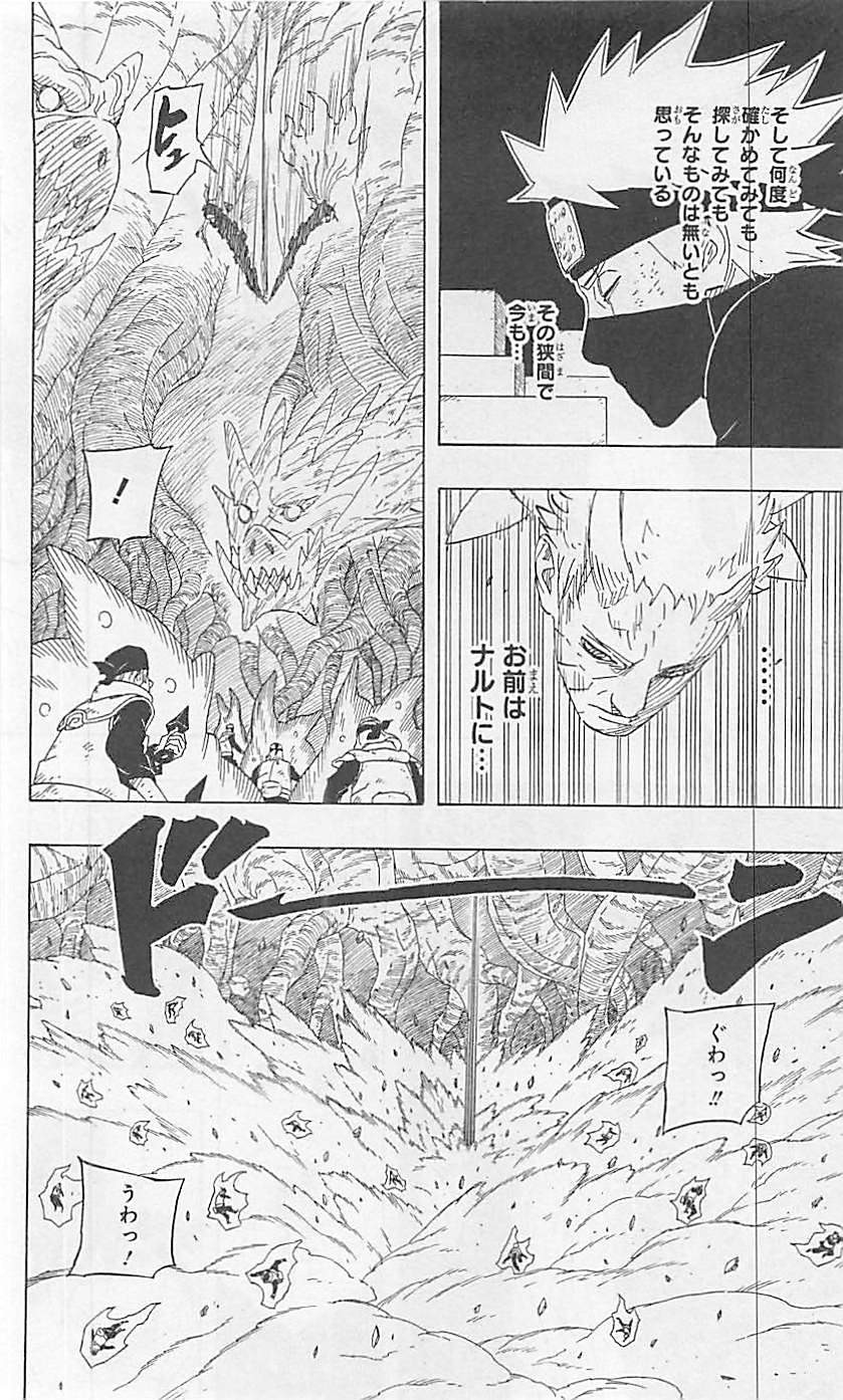 Naruto - Chapter 650 - Page 11