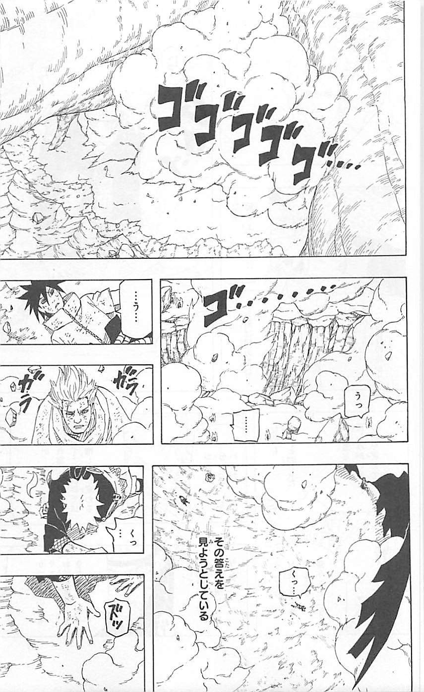 Naruto - Chapter 650 - Page 12