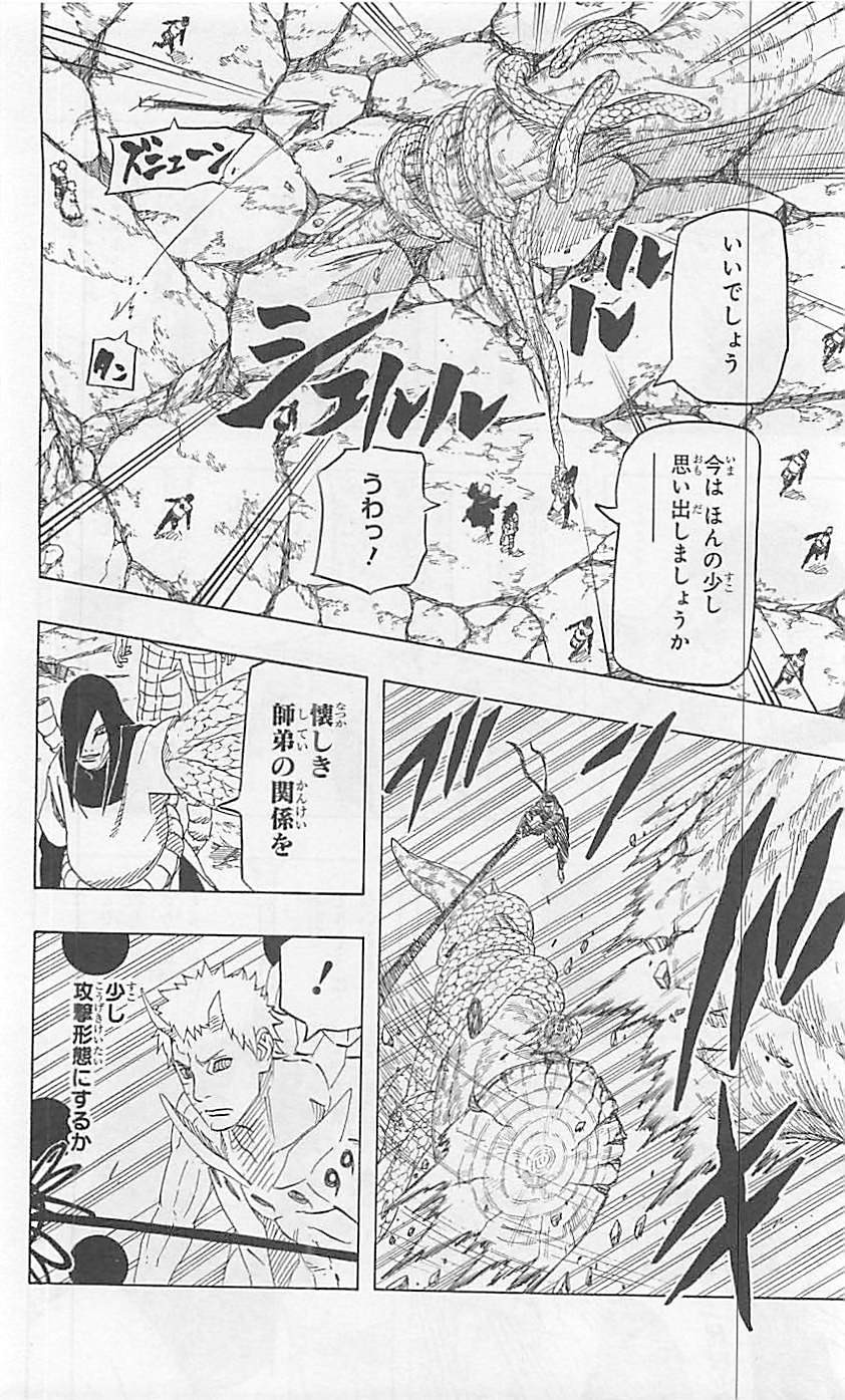 Naruto - Chapter 650 - Page 4