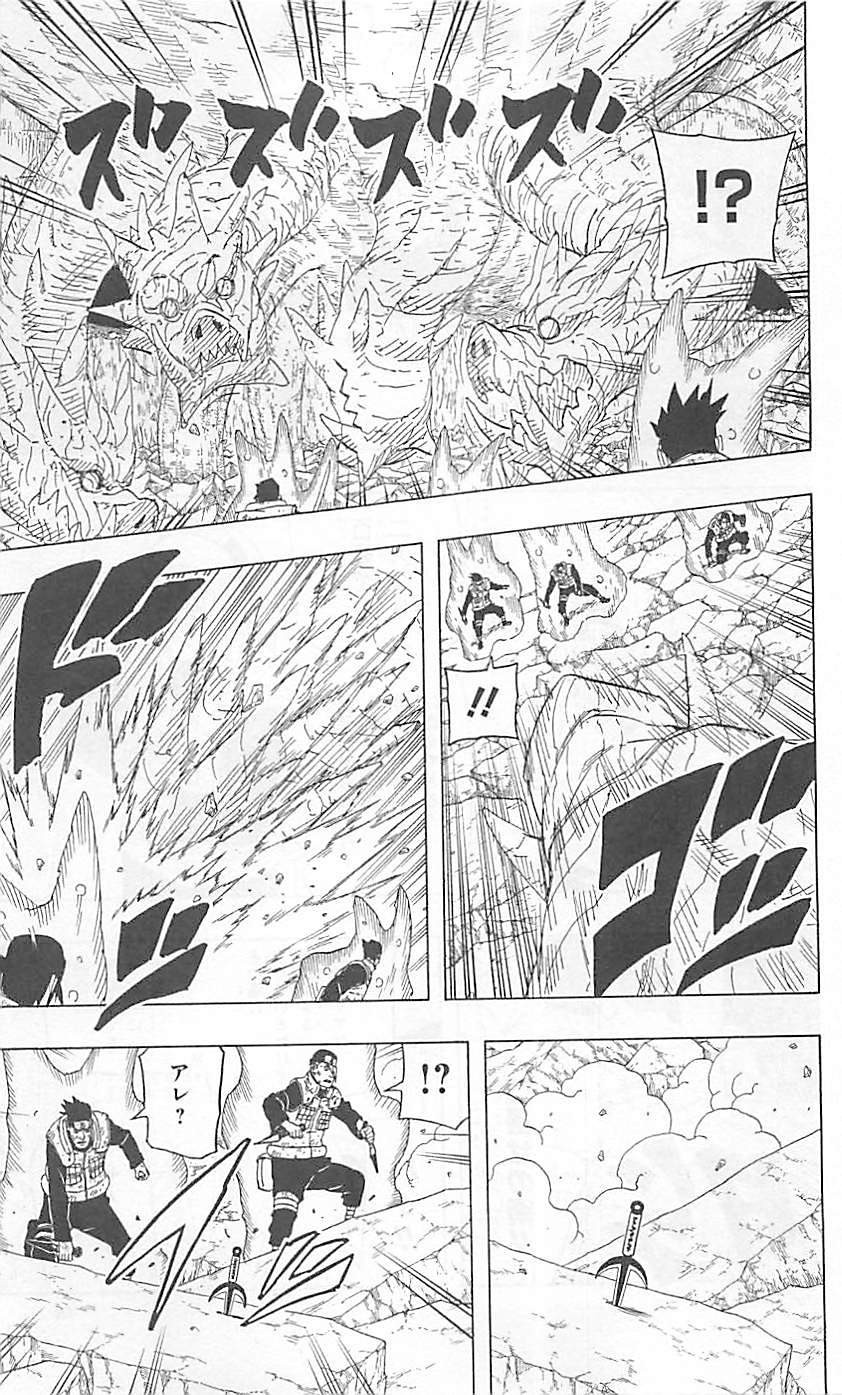 Naruto - Chapter 650 - Page 5