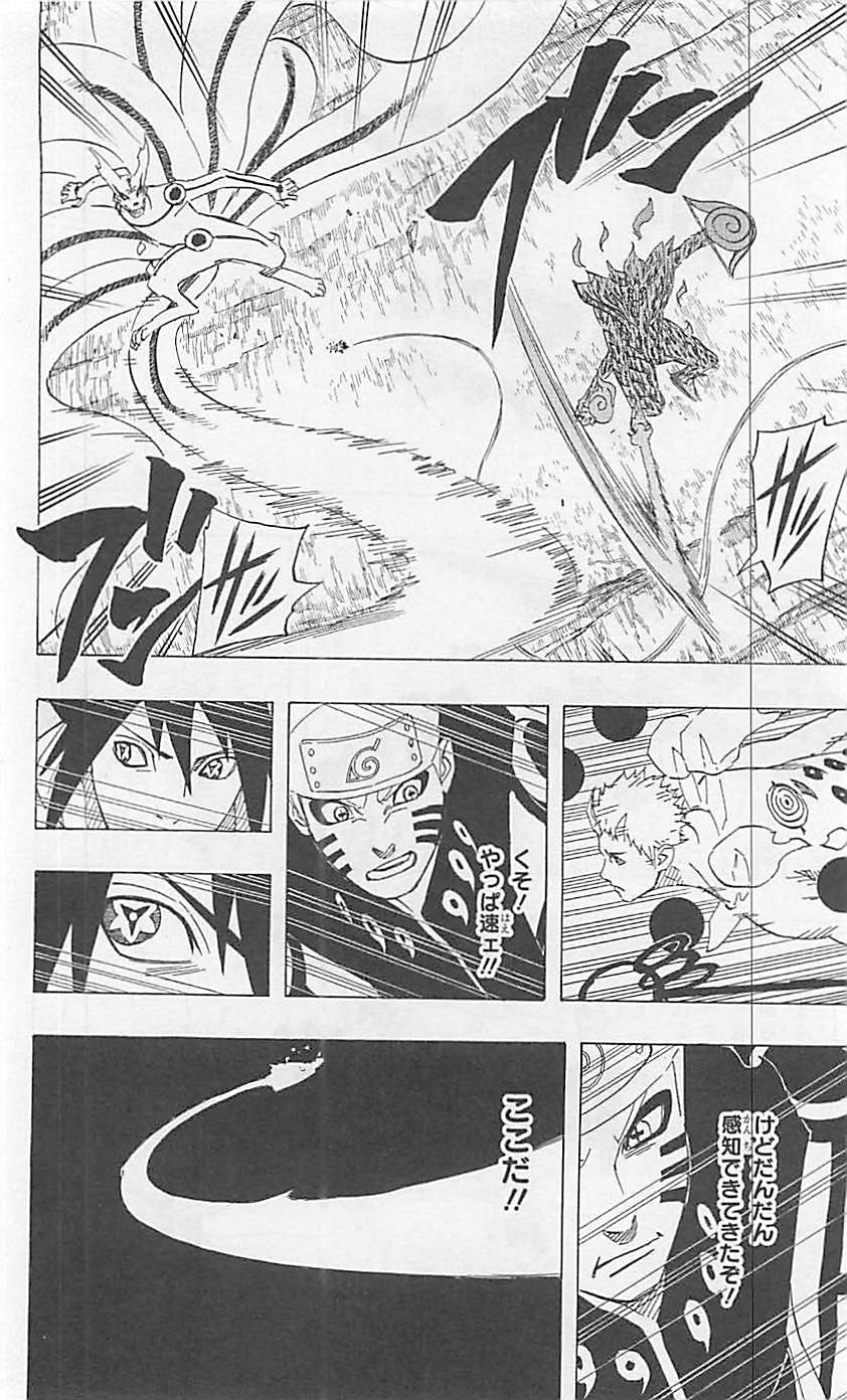 Naruto - Chapter 650 - Page 8