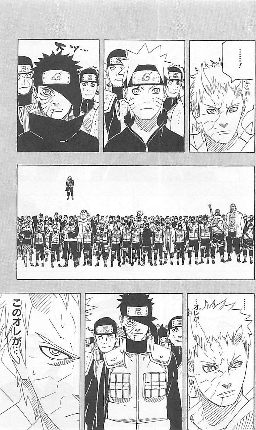 Naruto - Chapter 652 - Page 15