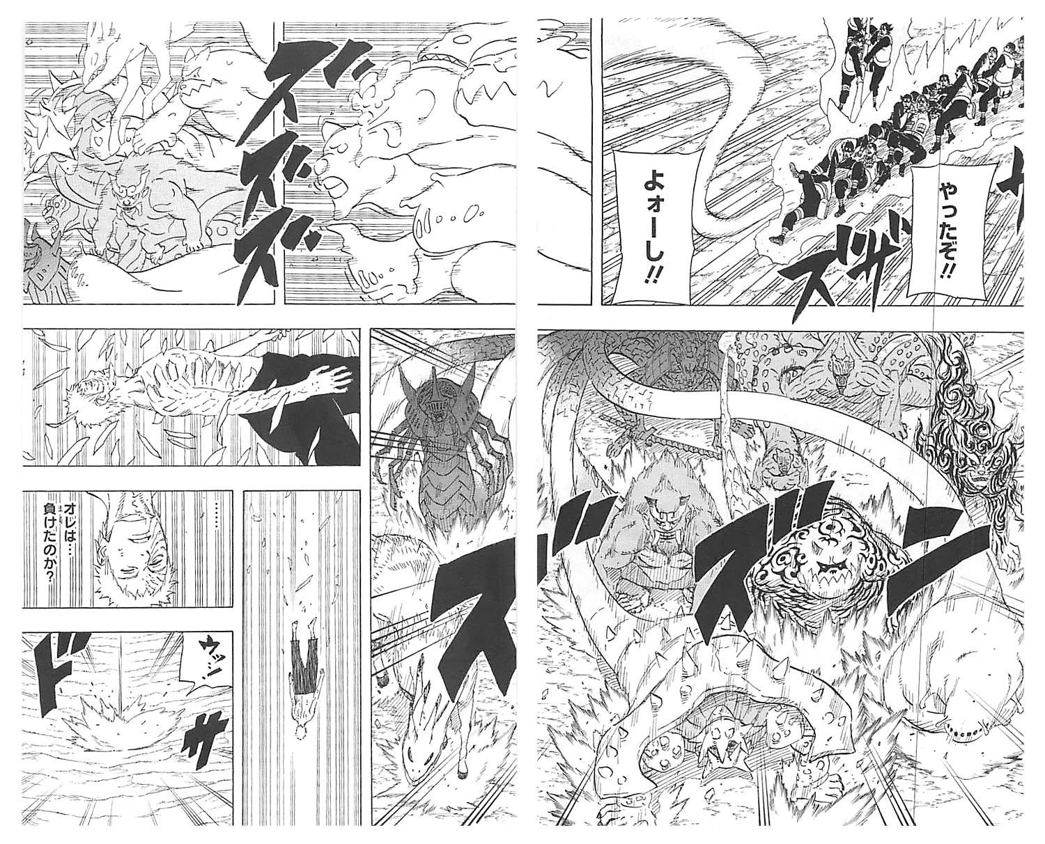 Naruto - Chapter 654 - Page 13