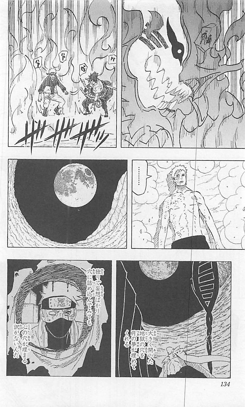 Naruto - Chapter 654 - Page 14