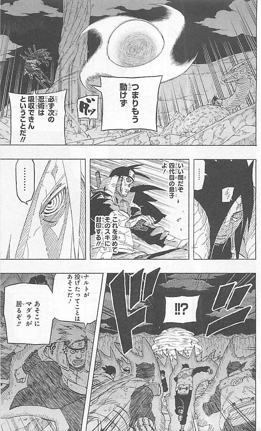 Naruto - Chapter 656 - Page 3