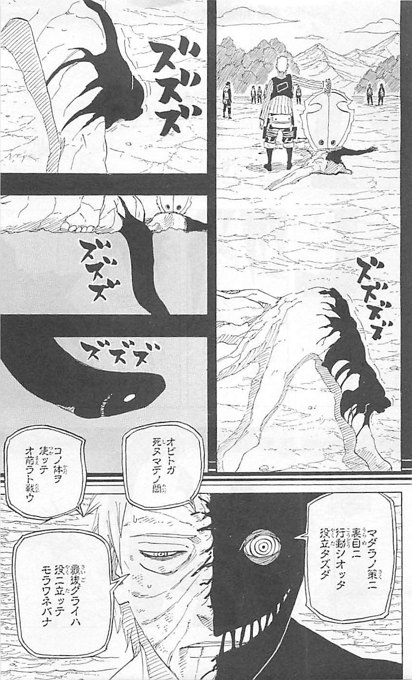 Naruto - Chapter 657 - Page 13