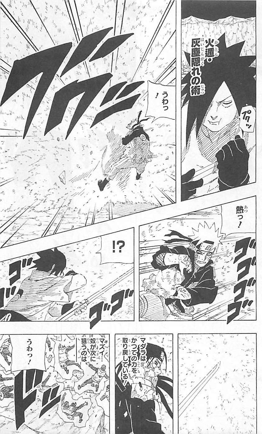 Naruto - Chapter 657 - Page 15