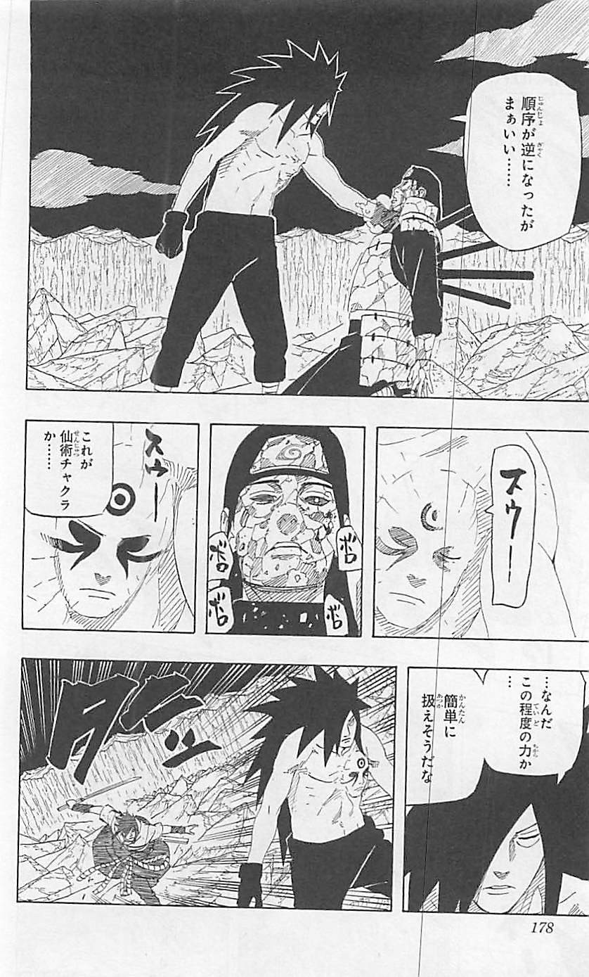 Naruto - Chapter 657 - Page 6