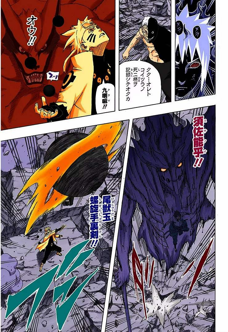 Naruto - Chapter 676 - Page 12