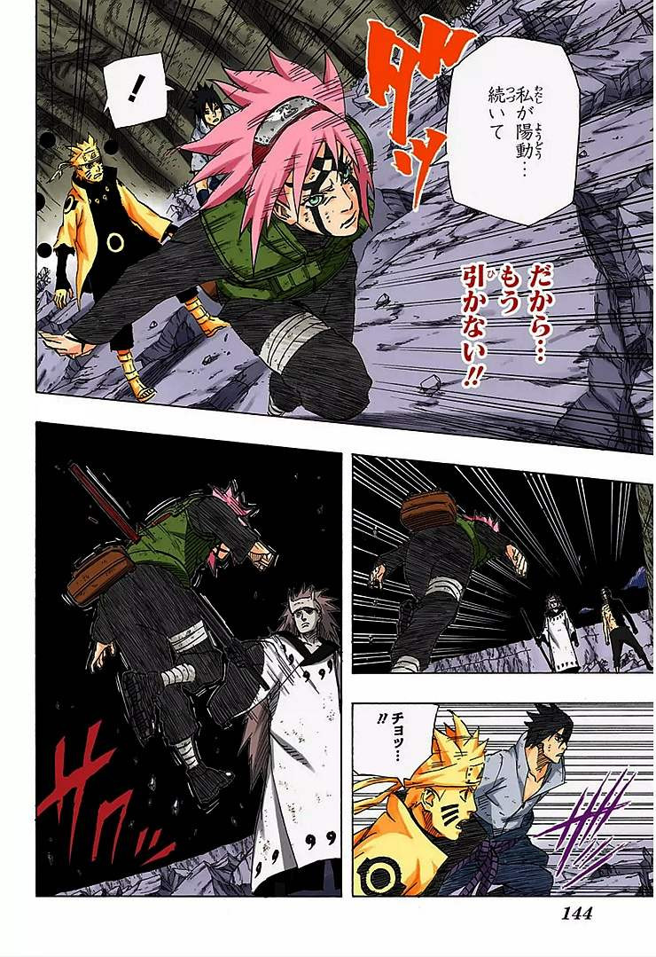 Naruto - Chapter 676 - Page 4