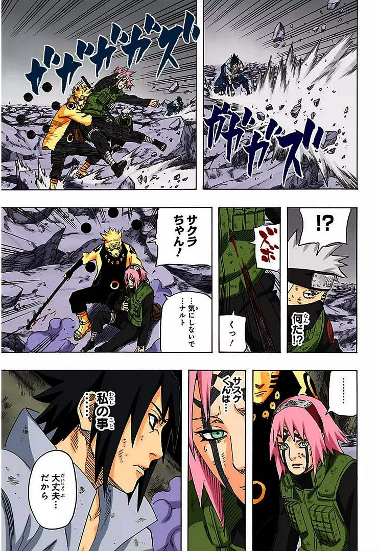 Naruto - Chapter 676 - Page 7