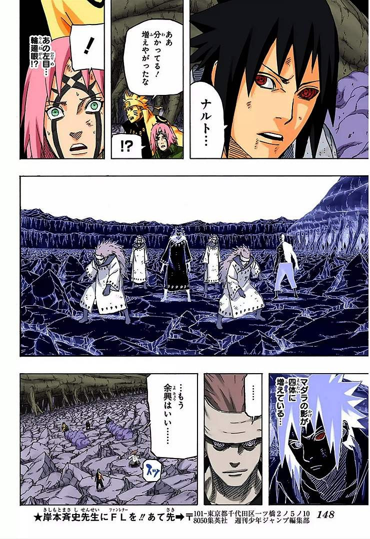 Naruto - Chapter 676 - Page 8