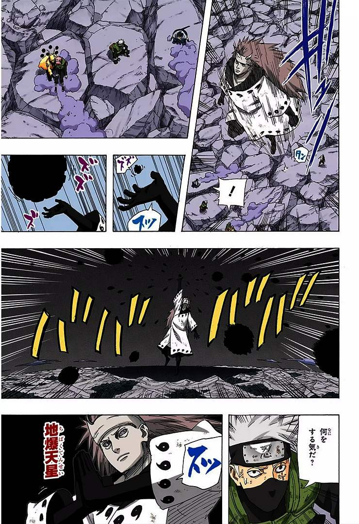 Naruto - Chapter 676 - Page 9