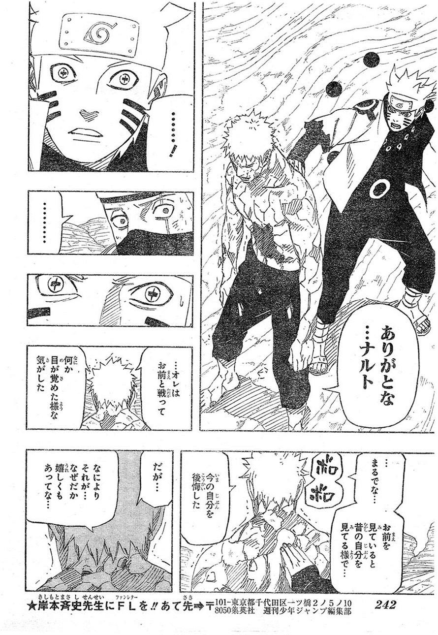 Naruto - Chapter 687 - Page 8