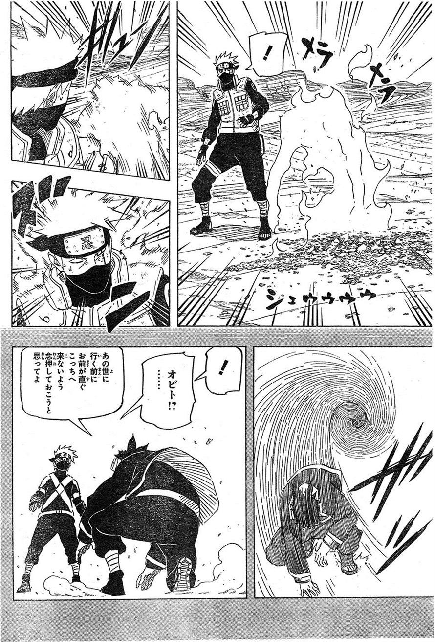 Naruto - Chapter 688 - Page 4