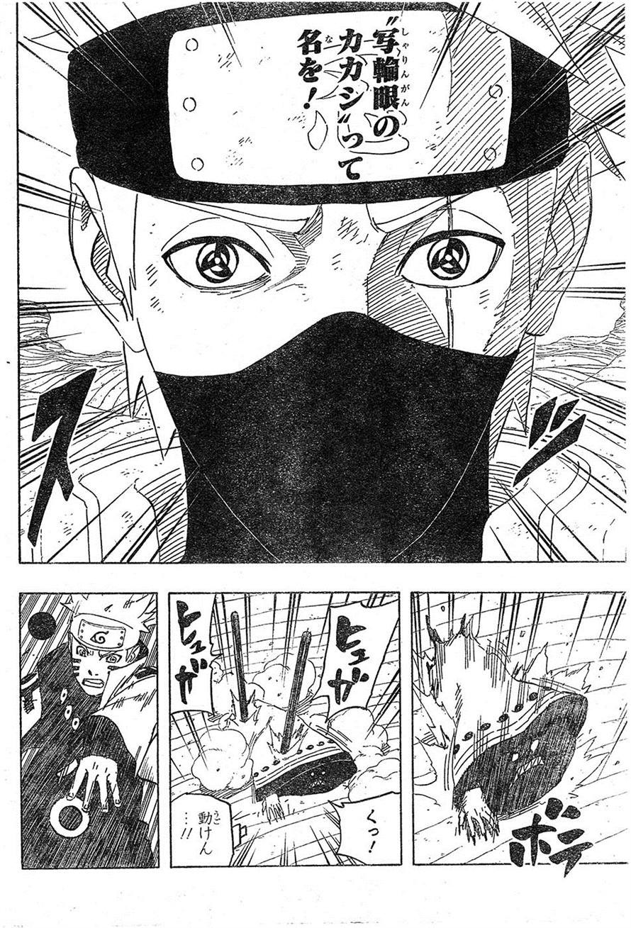 Naruto - Chapter 688 - Page 6