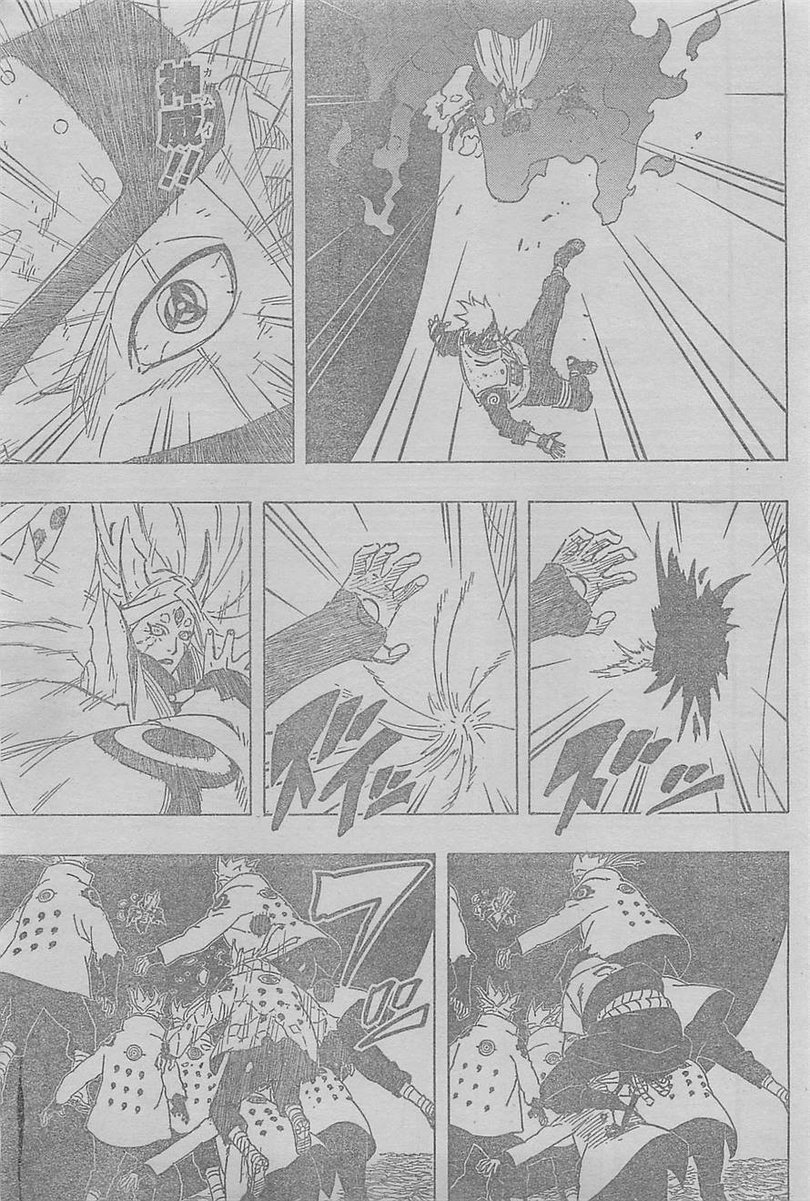 Naruto - Chapter 689 - Page 13