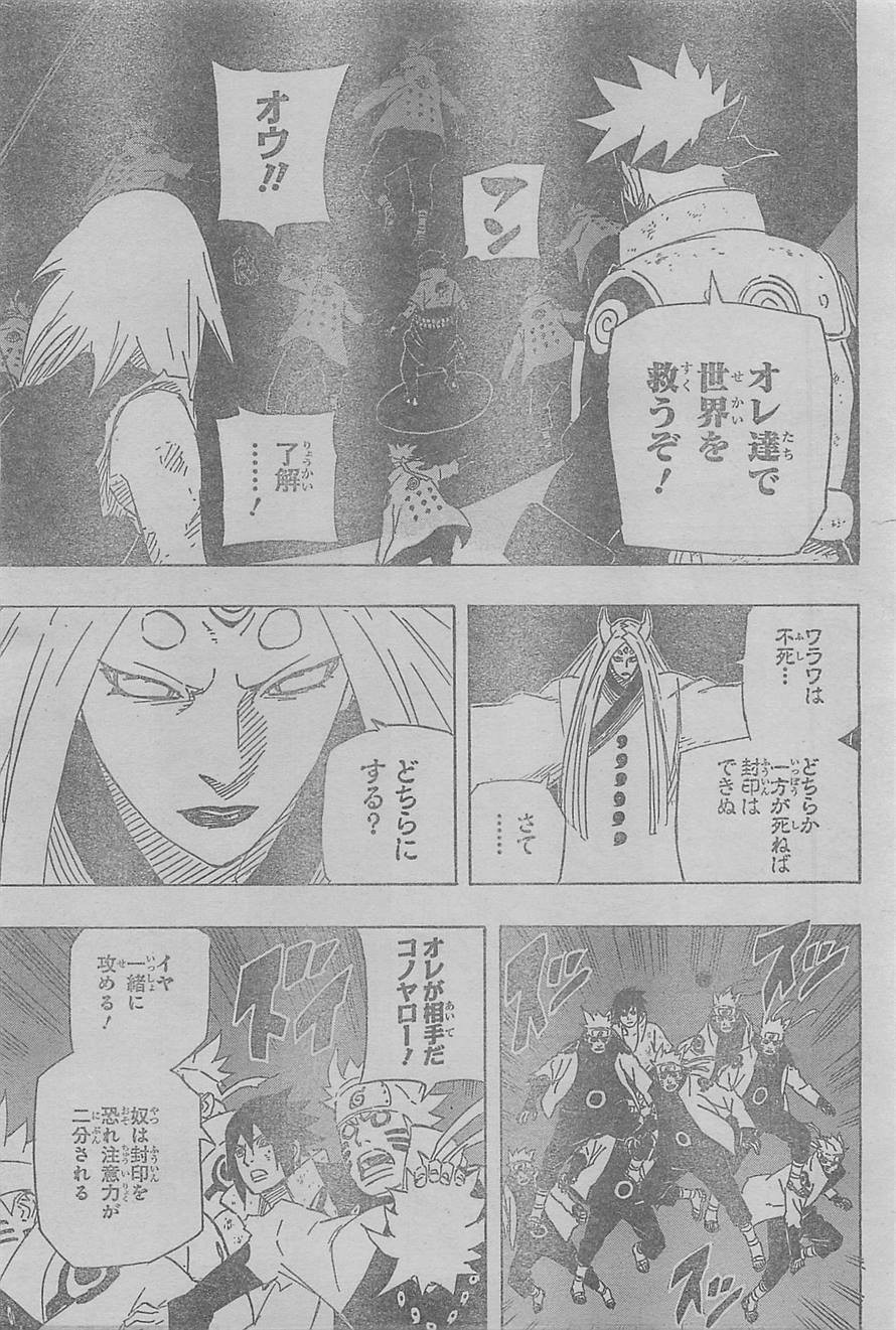 Naruto - Chapter 689 - Page 7