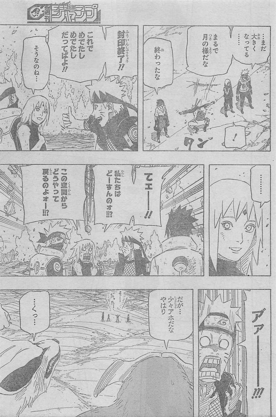 Naruto - Chapter 690 - Page 11