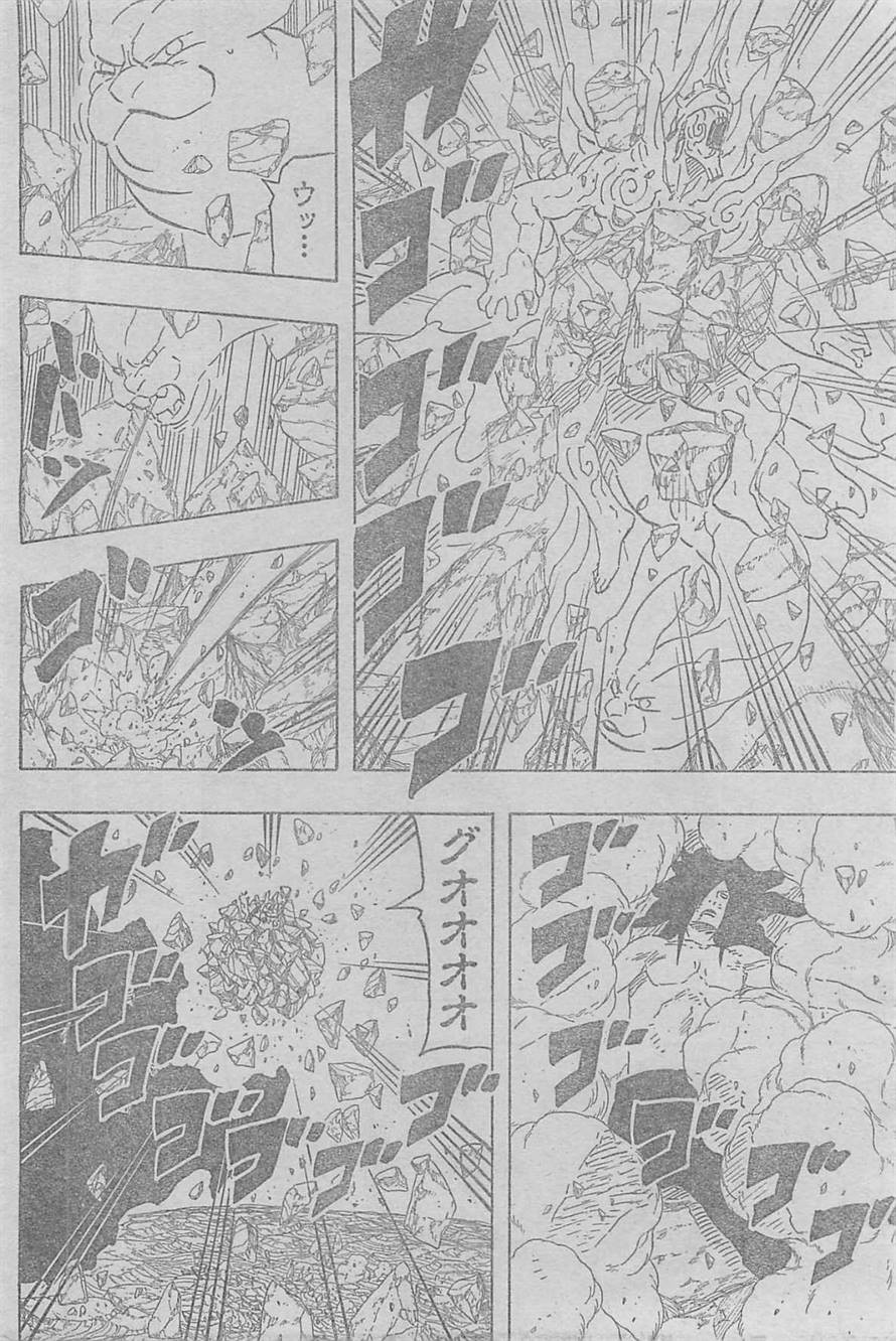 Naruto - Chapter 690 - Page 6