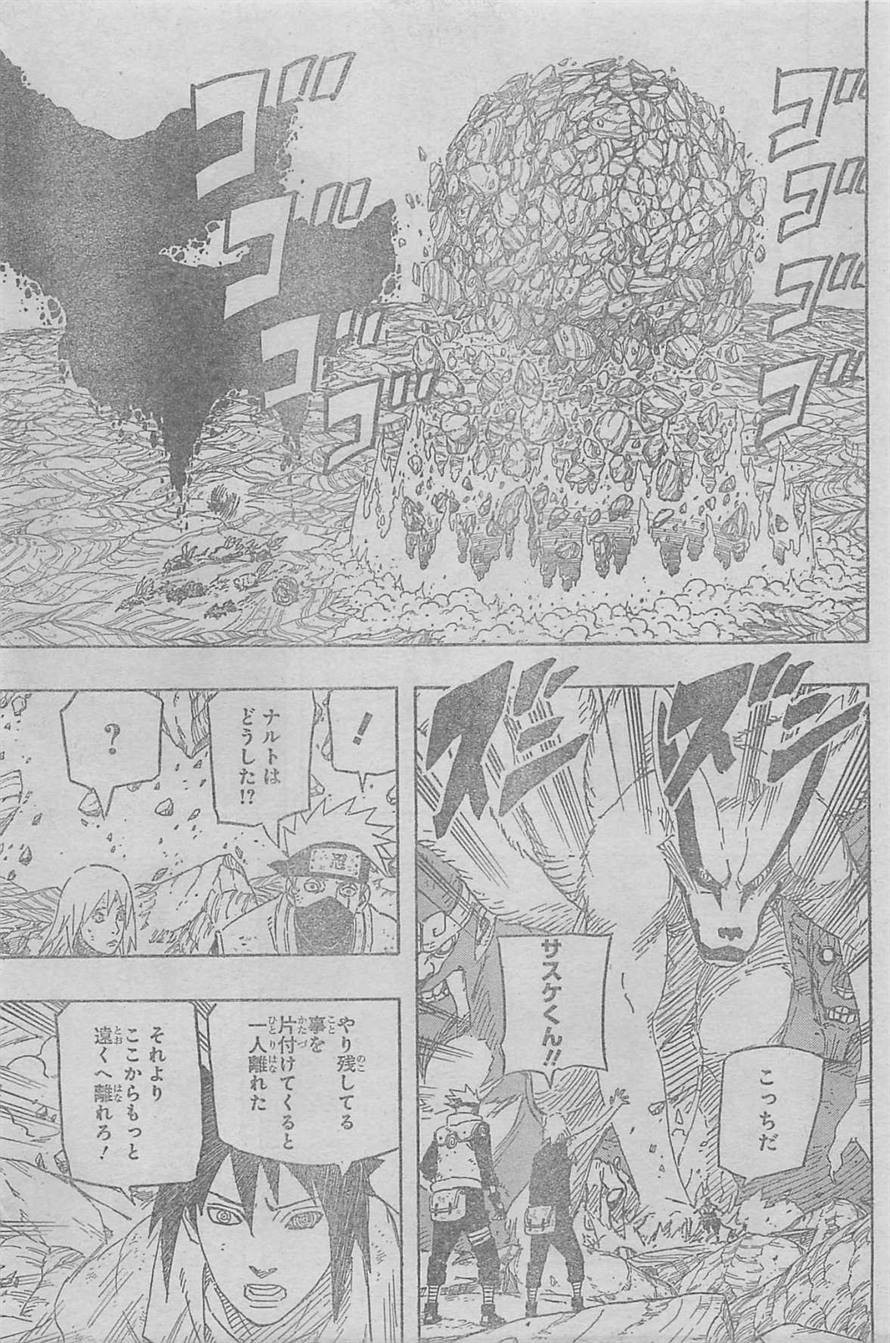 Naruto - Chapter 690 - Page 7