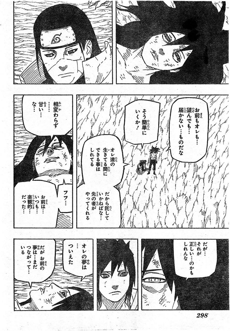 Naruto - Chapter 691 - Page 10
