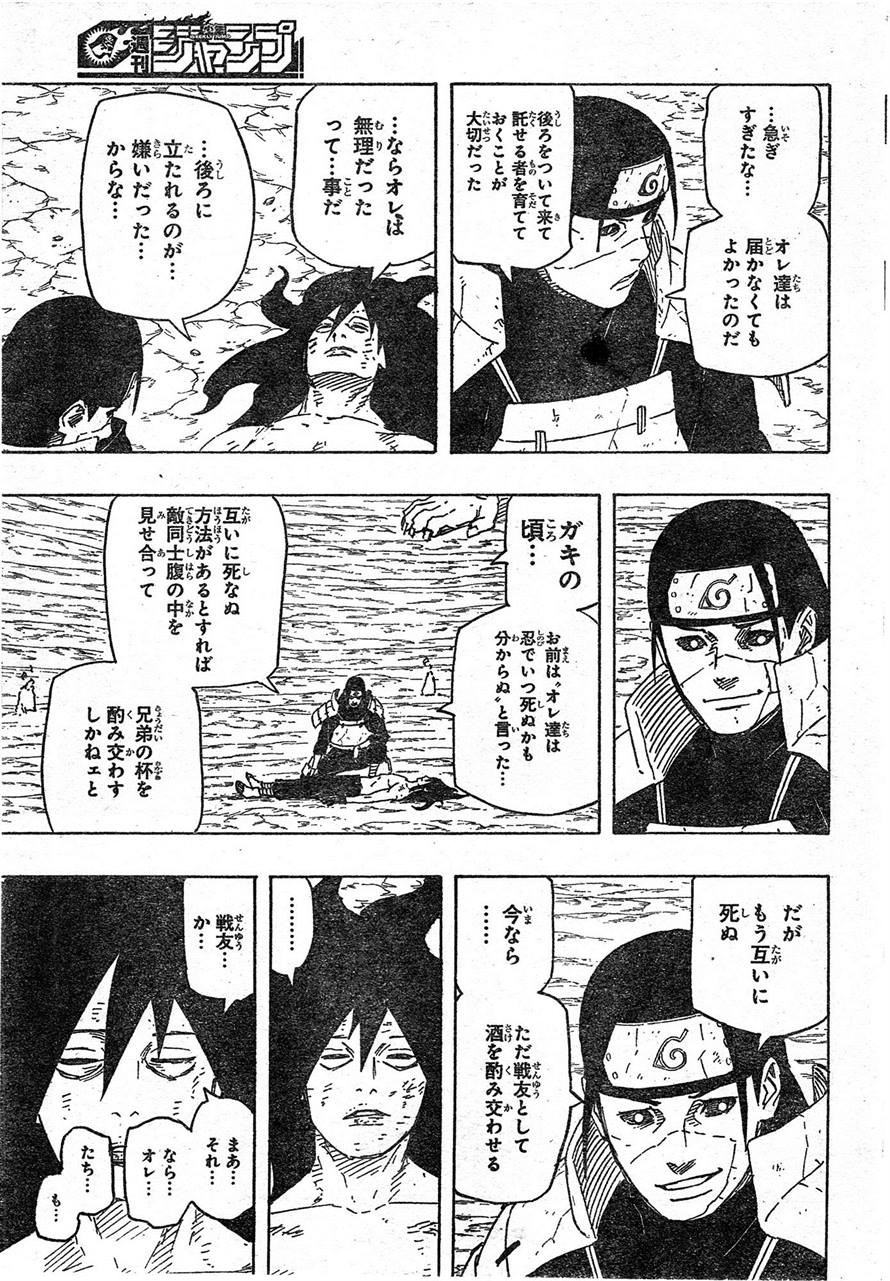 Naruto - Chapter 691 - Page 11
