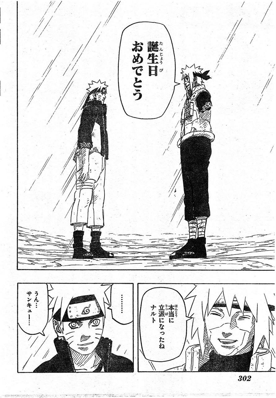 Naruto - Chapter 691 - Page 14