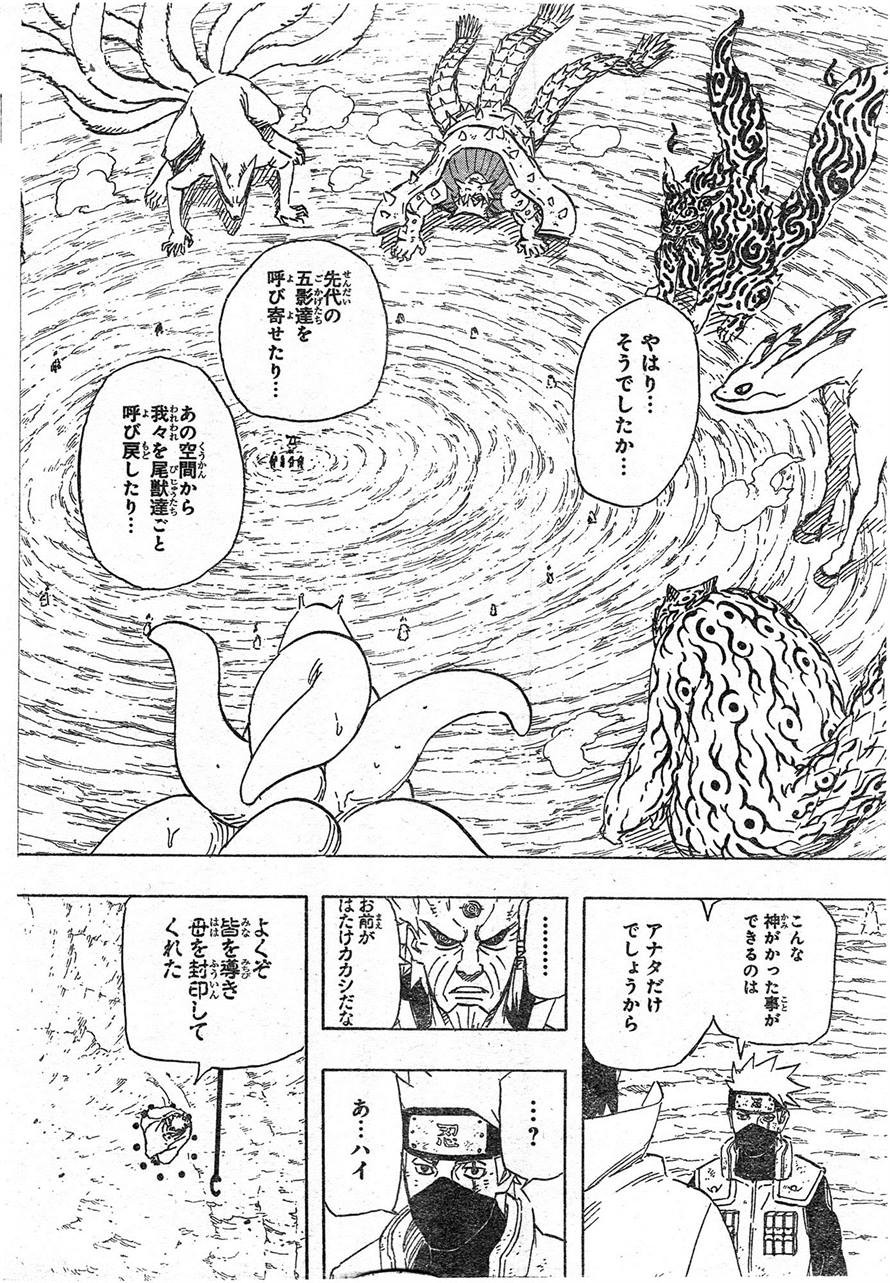 Naruto - Chapter 691 - Page 2