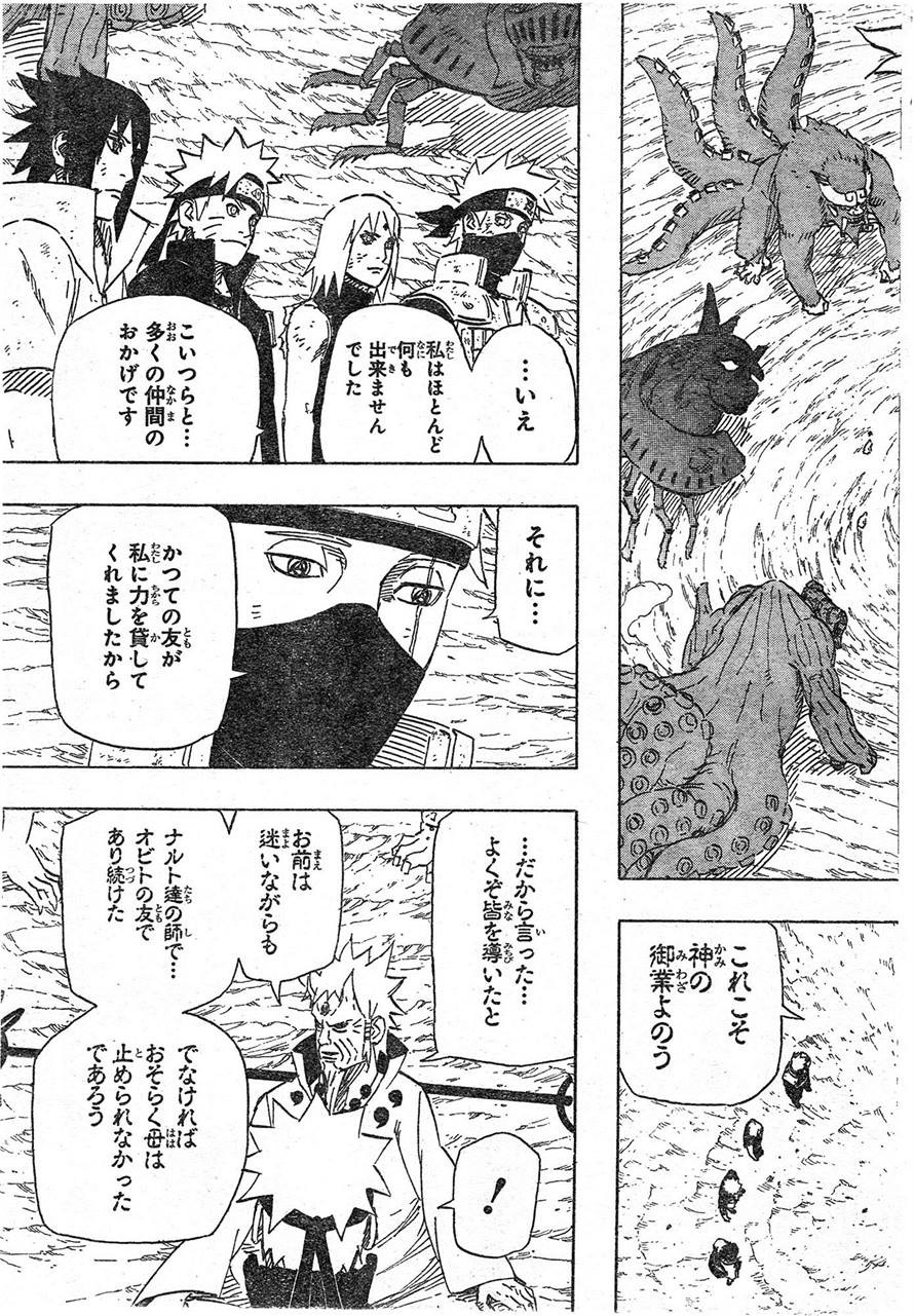 Naruto - Chapter 691 - Page 3
