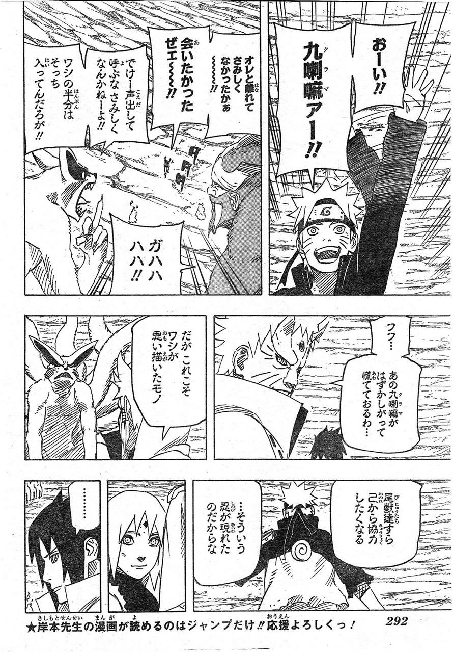 Naruto - Chapter 691 - Page 4