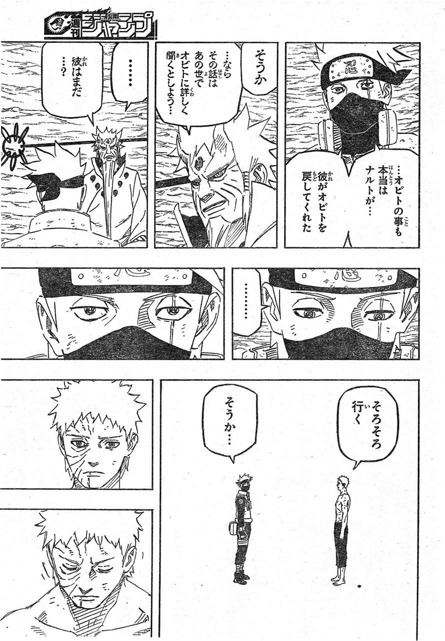 Naruto - Chapter 691 - Page 5