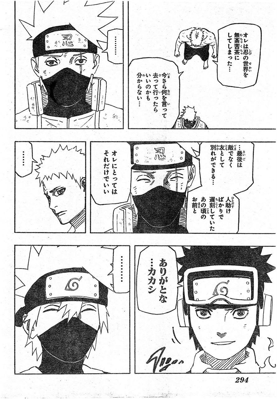 Naruto - Chapter 691 - Page 6