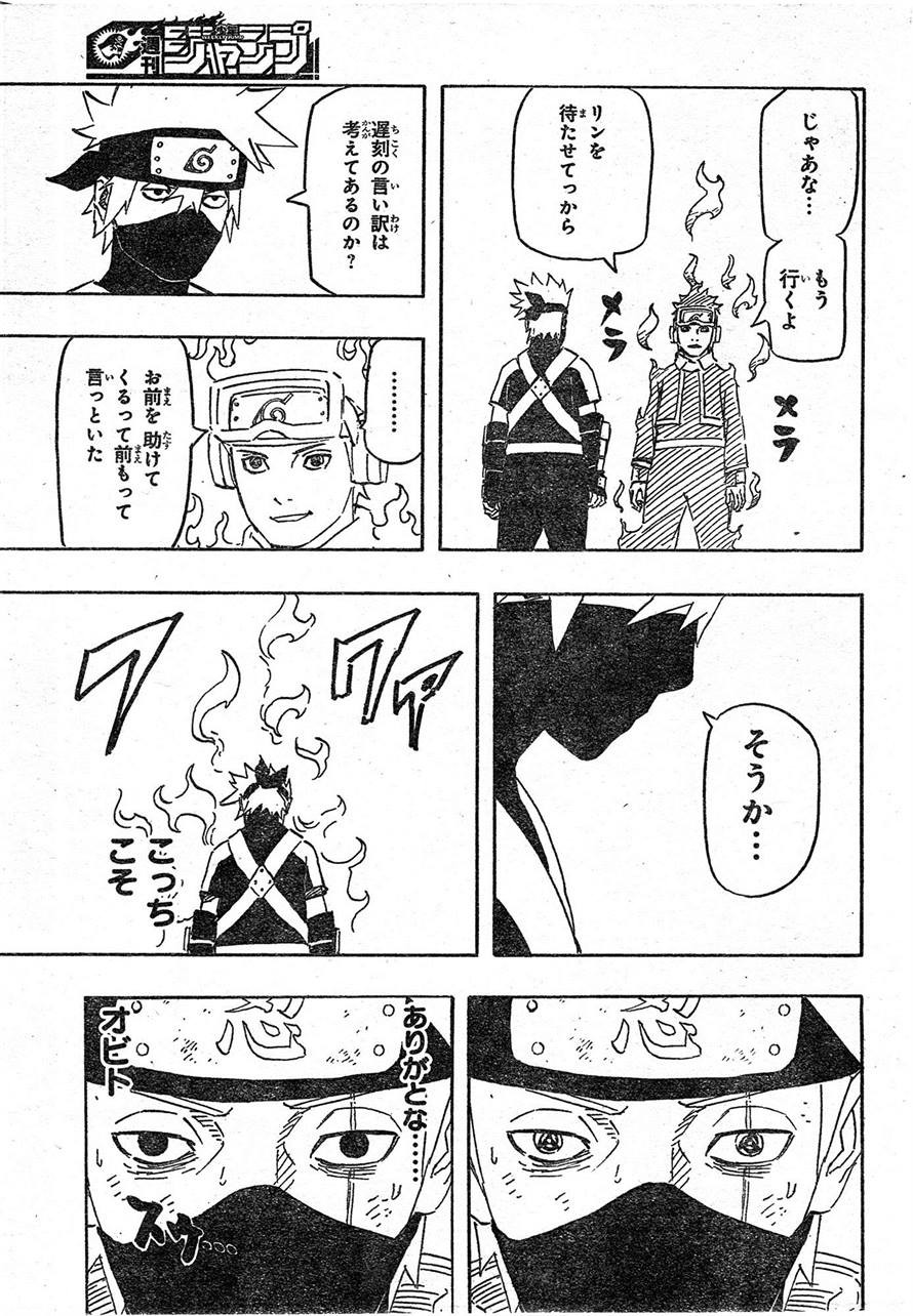 Naruto - Chapter 691 - Page 7