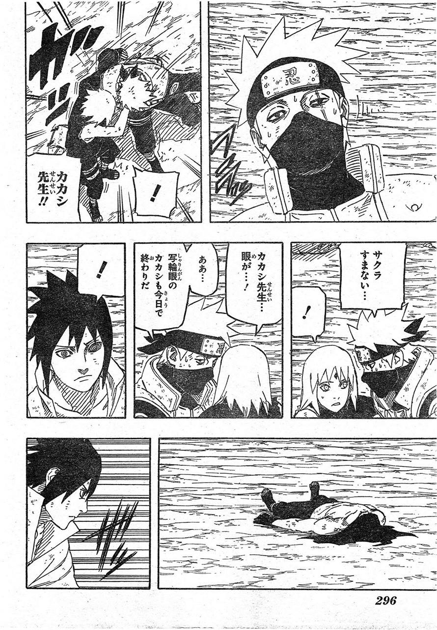 Naruto - Chapter 691 - Page 8