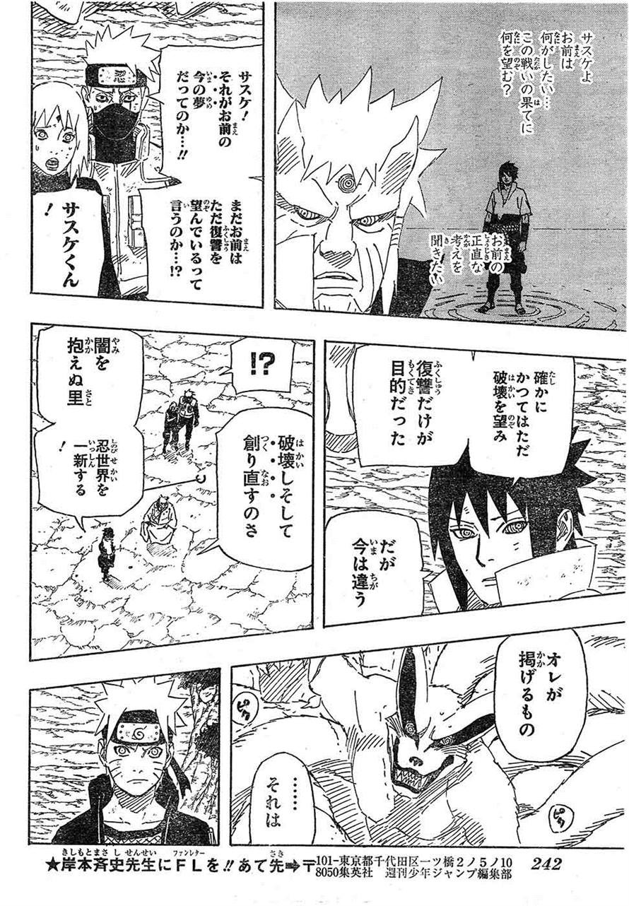 Naruto - Chapter 692 - Page 10