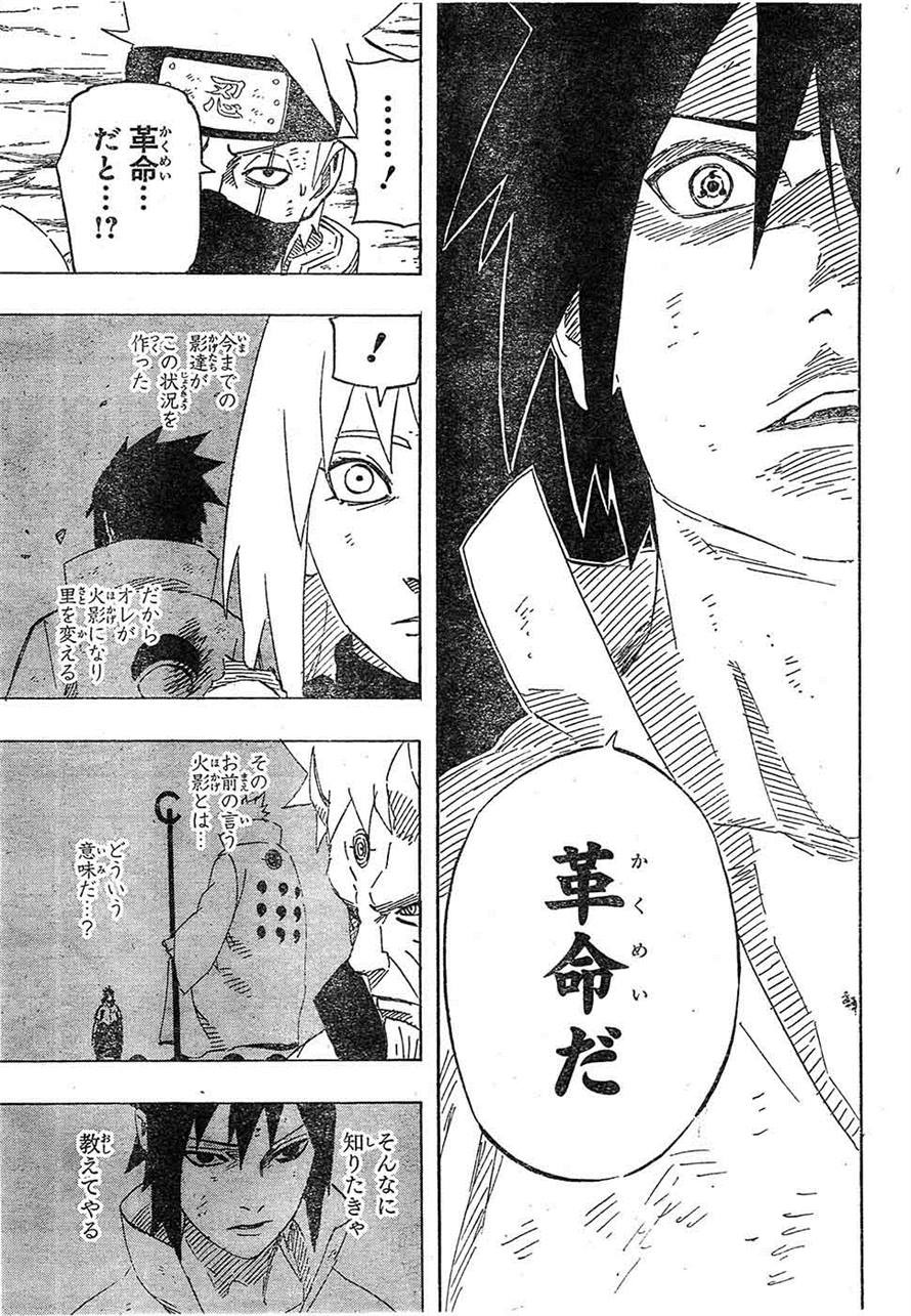 Naruto - Chapter 692 - Page 11