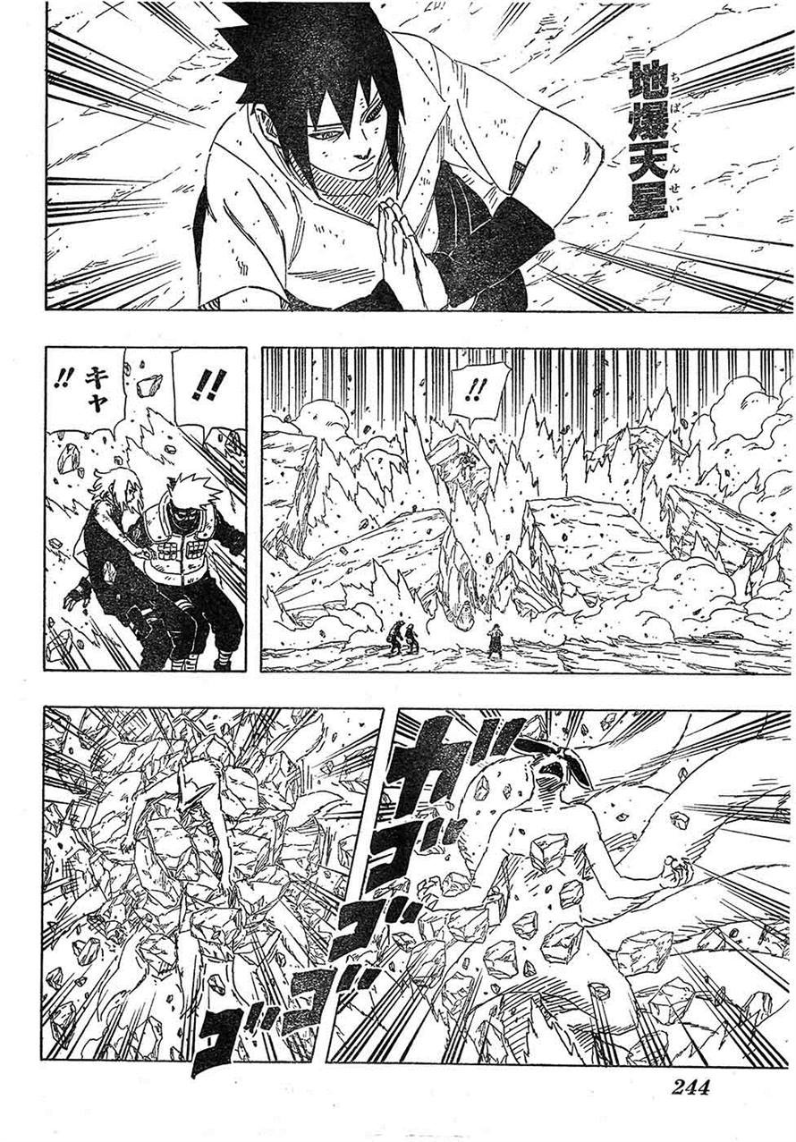 Naruto - Chapter 692 - Page 12