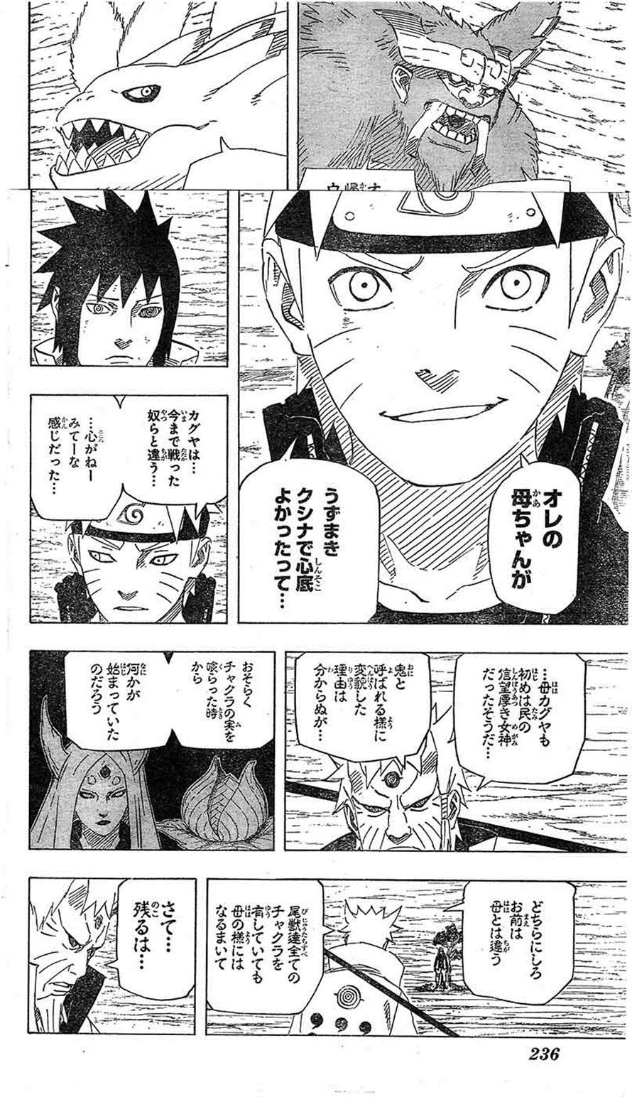 Naruto - Chapter 692 - Page 4