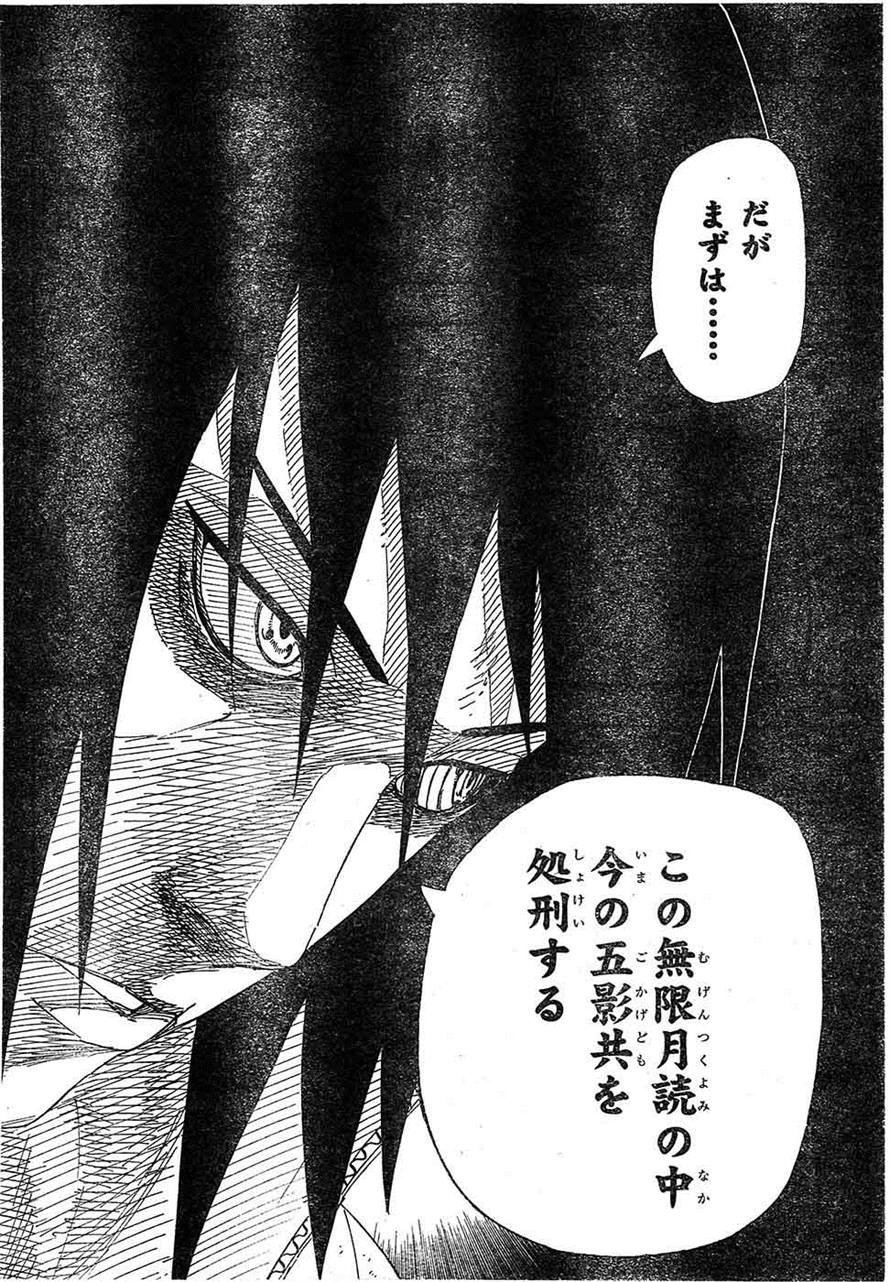 Naruto - Chapter 692 - Page 6