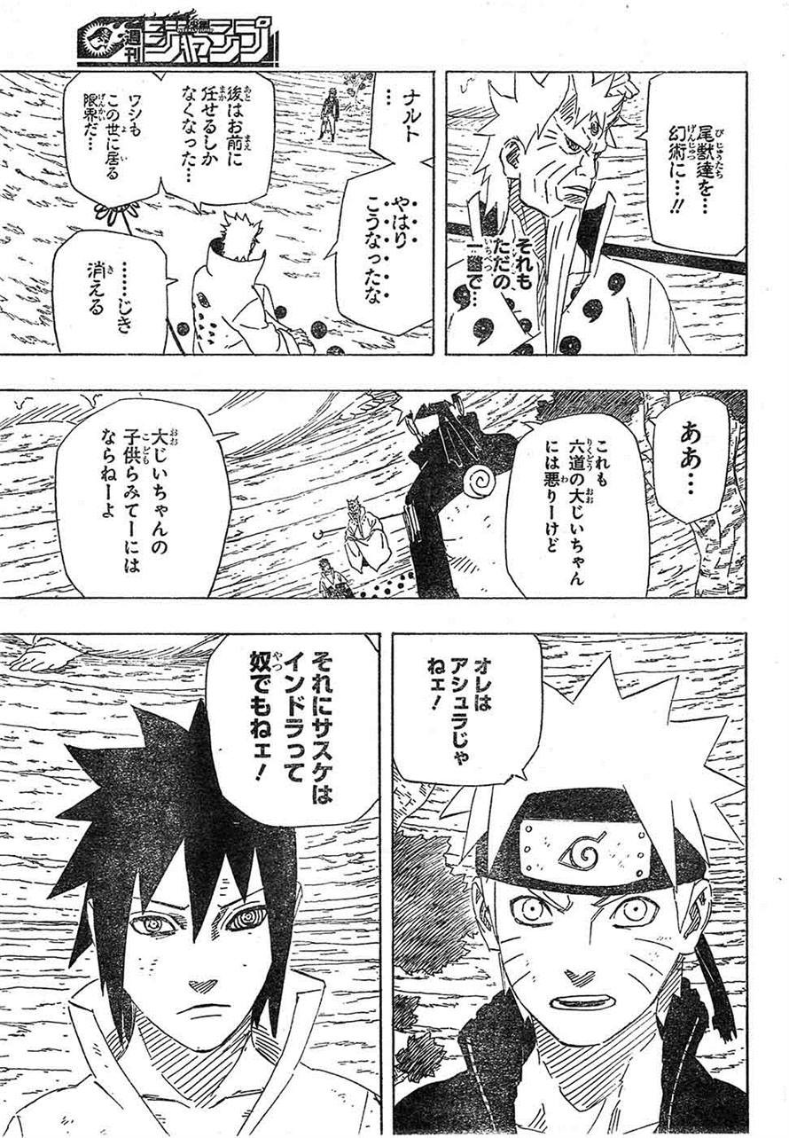 Naruto - Chapter 692 - Page 9